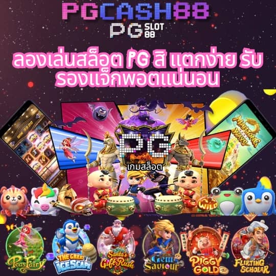 tiger711 โปรโมชั่น